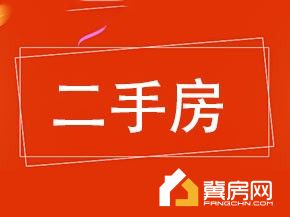市五院住宅楼